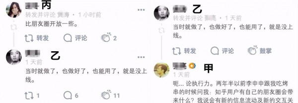 頭條、知乎、微博上演新三國(guó)殺，是改良還是革命？