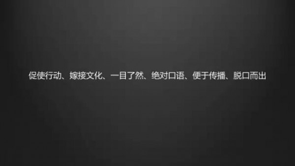 12張PPT告訴你，怎樣讓品牌成為“超級(jí)符號(hào)”！