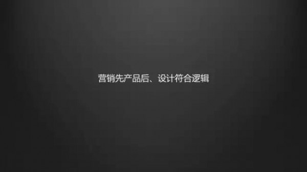 12張PPT告訴你，怎樣讓品牌成為“超級(jí)符號(hào)”！
