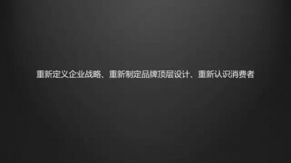 12張PPT告訴你，怎樣讓品牌成為“超級(jí)符號(hào)”！