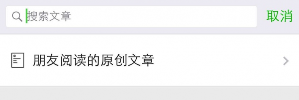 微信公眾號的生命還有多久？