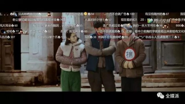 熱播劇專寵“創(chuàng)意中插”，拉長進度條的原生廣告如何摩擦金主G點