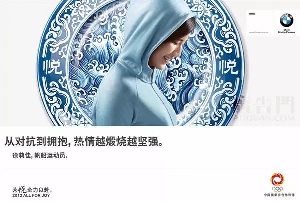 買不起寶馬，還不能看寶馬的廣告文案嗎?