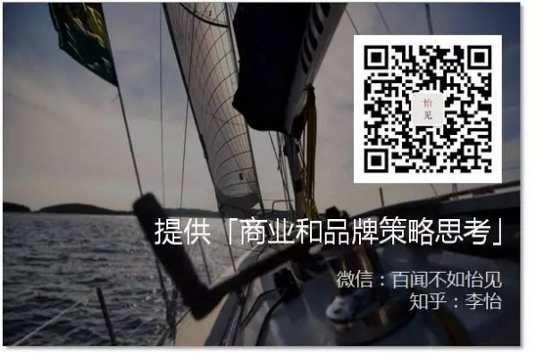 請(qǐng)讓那些搞不清楚什么是“創(chuàng)意”的人，點(diǎn)這里