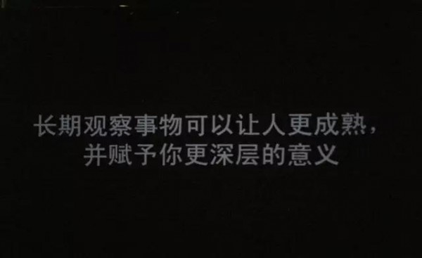 展覽里的這些文案，比藝術(shù)品還好看。