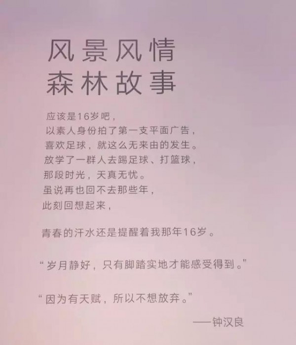 展覽里的這些文案，比藝術(shù)品還好看。