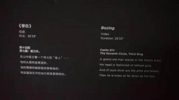 展覽里的這些文案，比藝術(shù)品還好看。