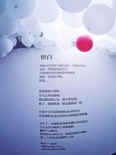 展覽里的這些文案，比藝術(shù)品還好看。