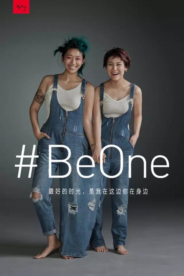 奧美集團要變成一個奧美,到底為什么?