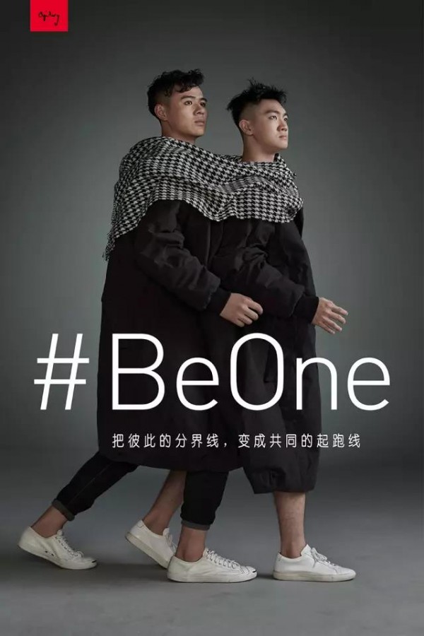 奧美集團要變成一個奧美,到底為什么?