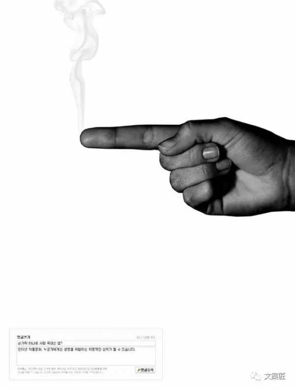 目瞪口呆！你熟悉的牛逼創(chuàng)意，大多出自這位韓國廣告天才！