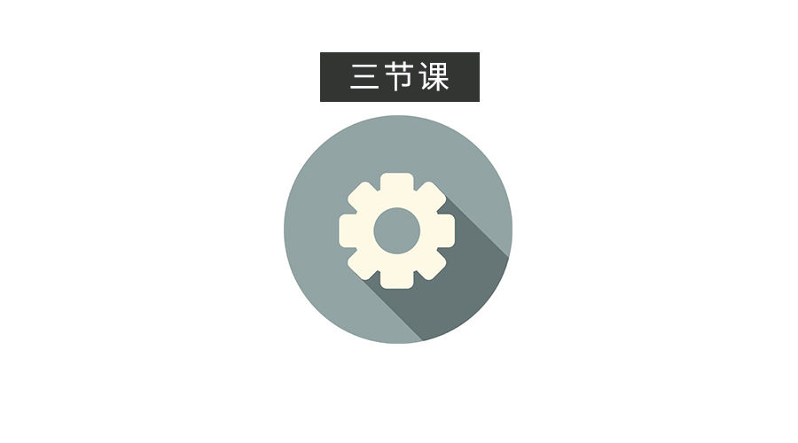 工具型產(chǎn)品入門——8分鐘了解工具型產(chǎn)品的邏輯和常見模式
