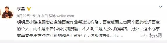 公眾號(hào)被百度索賠 500 萬？這個(gè)鍋?zhàn)悦襟w人背不背？