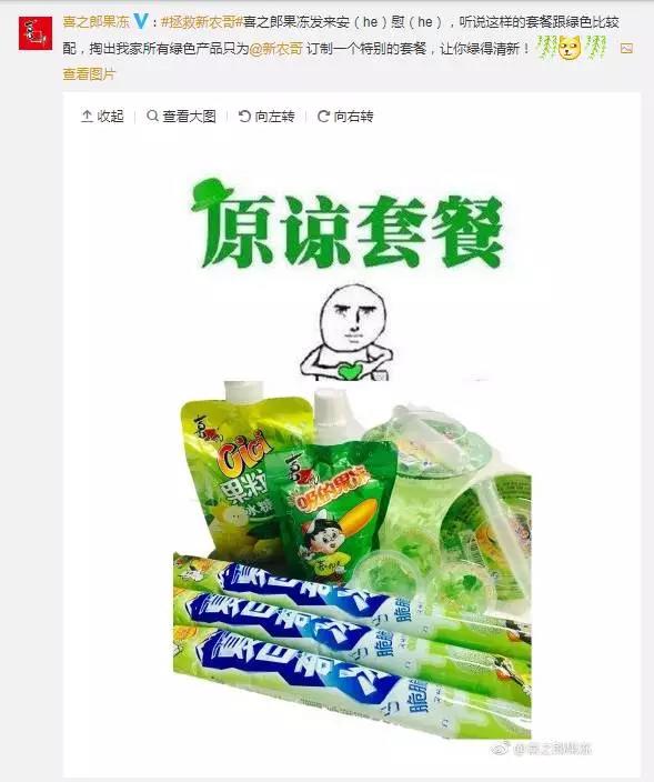 “綠帽營(yíng)銷”，該不該被原諒？