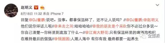 從假裝生活到中年保溫杯：“焦慮”會(huì)是爆款文的病毒母胎嗎？