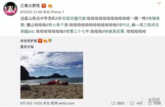 從假裝生活到中年保溫杯：“焦慮”會(huì)是爆款文的病毒母胎嗎？