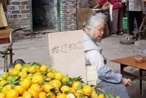 讓我念念不忘的10個民間文案