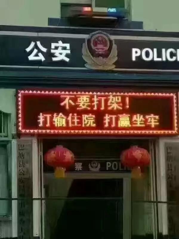 讓我念念不忘的10個民間文案