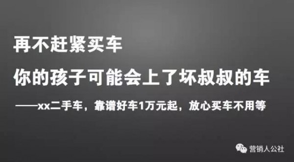 【一句話(huà)打動(dòng)顧客】明明很喜歡,卻說(shuō)再轉(zhuǎn)轉(zhuǎn)?這一招讓他立刻下單!