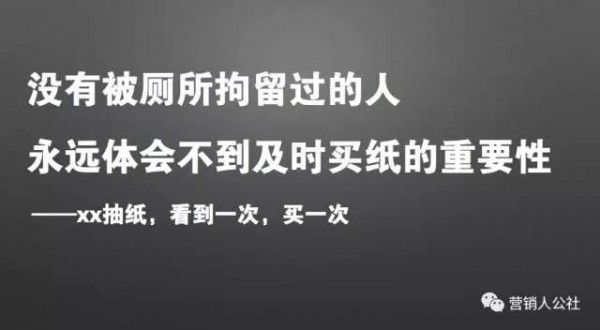 【一句話(huà)打動(dòng)顧客】明明很喜歡,卻說(shuō)再轉(zhuǎn)轉(zhuǎn)?這一招讓他立刻下單!