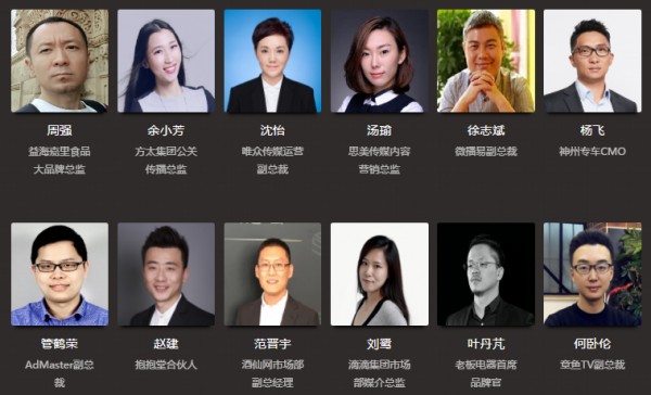 早報:2017金觸點大獎已吸引近百個企業(yè)參與申報!
