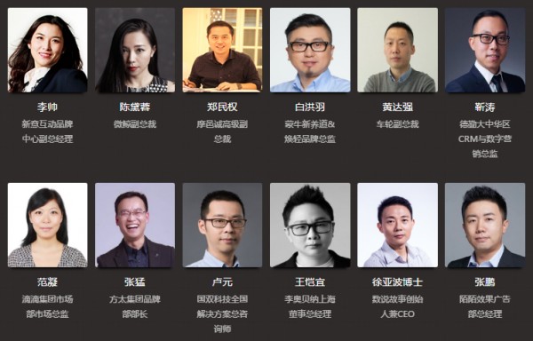 早報：2017金觸點大獎已吸引近百個企業(yè)參與申報！