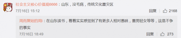 父母幸存5名子女遇難，六大關(guān)鍵詞解讀悲劇新聞的輿論反響
