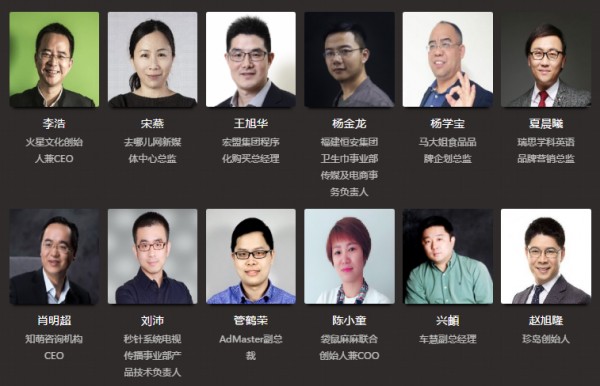 早報：2017金觸點大獎已吸引近百個企業(yè)參與申報！