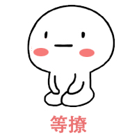這999+留言,說出了漂在北上廣深里,廣告人的酸甜苦苦苦苦苦
