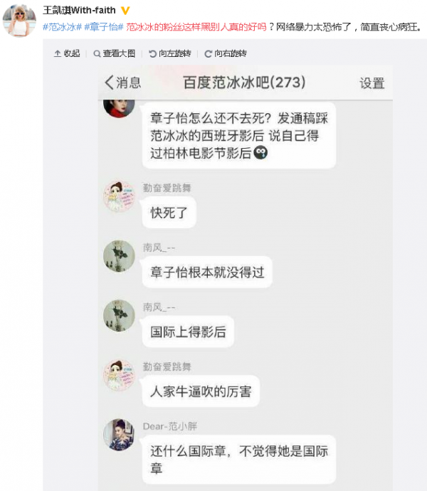 不可小覷的輿論場(chǎng)五大“黑勢(shì)力”