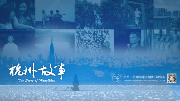八億人的城市故事，怎么講？