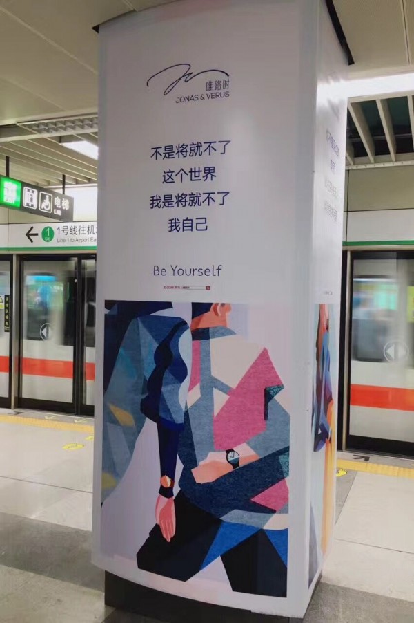 “為什么不談戀愛(ài)？”唯路時(shí)這波七夕營(yíng)銷(xiāo)我給滿(mǎn)分。