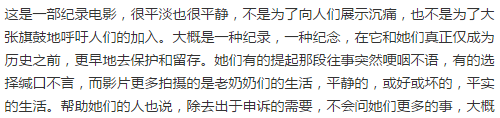 被“自來水”包圍的《二十二》，讓生命、人性和社會不再“二”