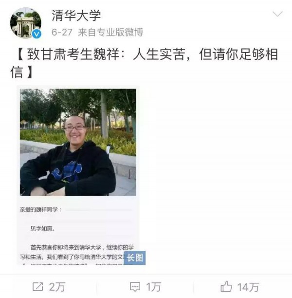 向陽而生，網(wǎng)絡輿論場里的“小確幸”