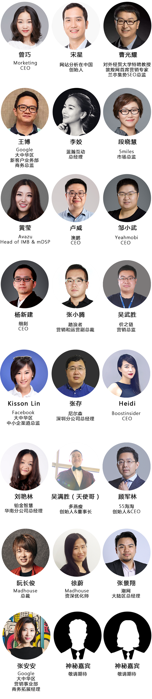 ROI不夠好？還剩7天，來(lái)跨境出口電商峰會(huì)找答案！