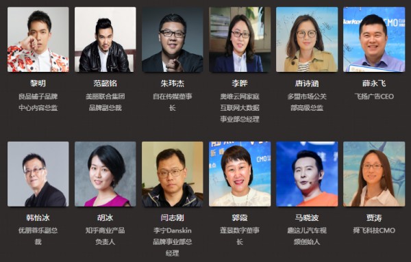 早報:2017金觸點大獎已吸引近百個企業(yè)參與申報!
