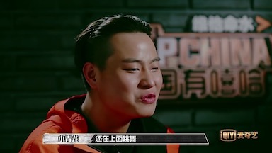 火爆的中國有嘻哈，其背后運(yùn)營是如何推動？