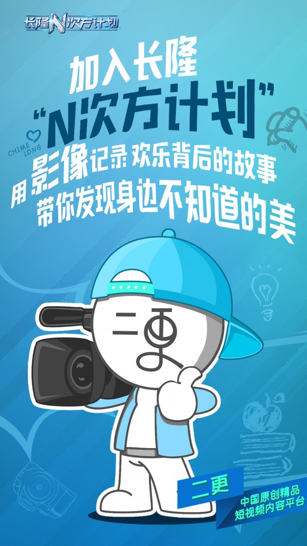 從長隆的營銷故事化看企業(yè)媒體化實(shí)施路徑