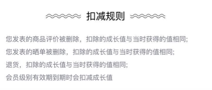 如何從0到1建立會(huì)員體系？