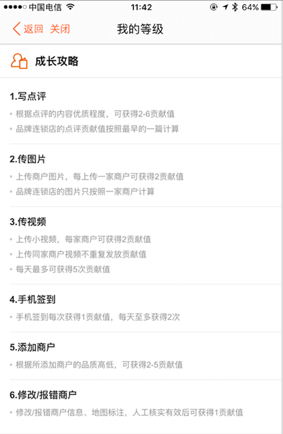 如何從0到1建立會(huì)員體系？