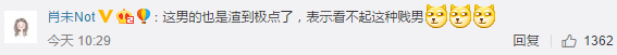 ?邯鄲又有新聞！遭遇家暴20年仍未脫離苦海，輿論負面情緒爆表