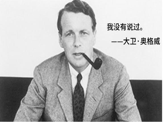 廣告人已形成階層壁壘,你屬于哪一層?
