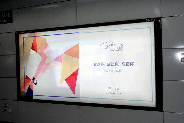 “為什么不談戀愛(ài)？”唯路時(shí)這波七夕營(yíng)銷(xiāo)我給滿(mǎn)分。