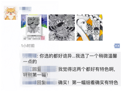 “1元最美公益”炸裂朋友圈！大家怎么看 ——