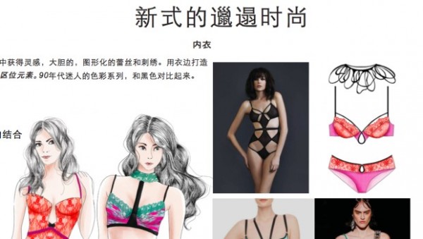 天貓聯(lián)合微博發(fā)布了一份潮流趨勢報告為什么頂級平臺都在和天貓合作？