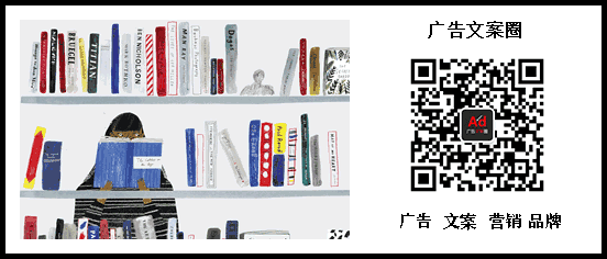 這些創(chuàng)意廣告，看一眼就覺得驚艷，看兩眼就會(huì)深思