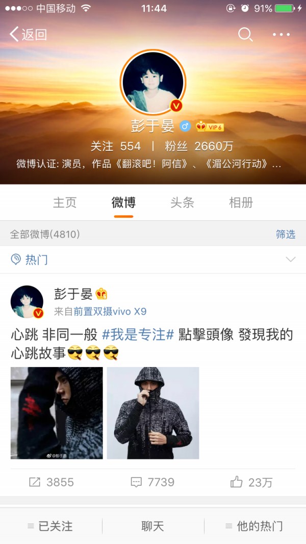 拿下微博故事首支廣告,阿迪達(dá)斯究竟要做什么?
