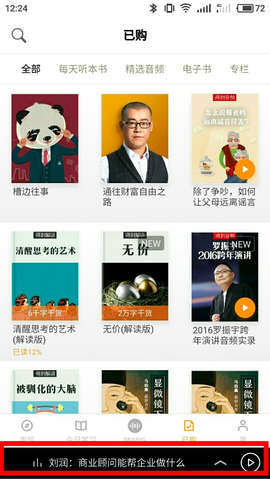 吐槽向：莫名其妙被損耗的用戶體驗