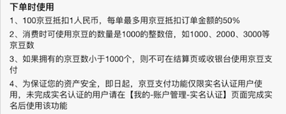 如何從0到1建立積分體系？