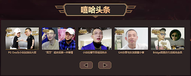 火爆的中國有嘻哈，其背后運(yùn)營是如何推動？
